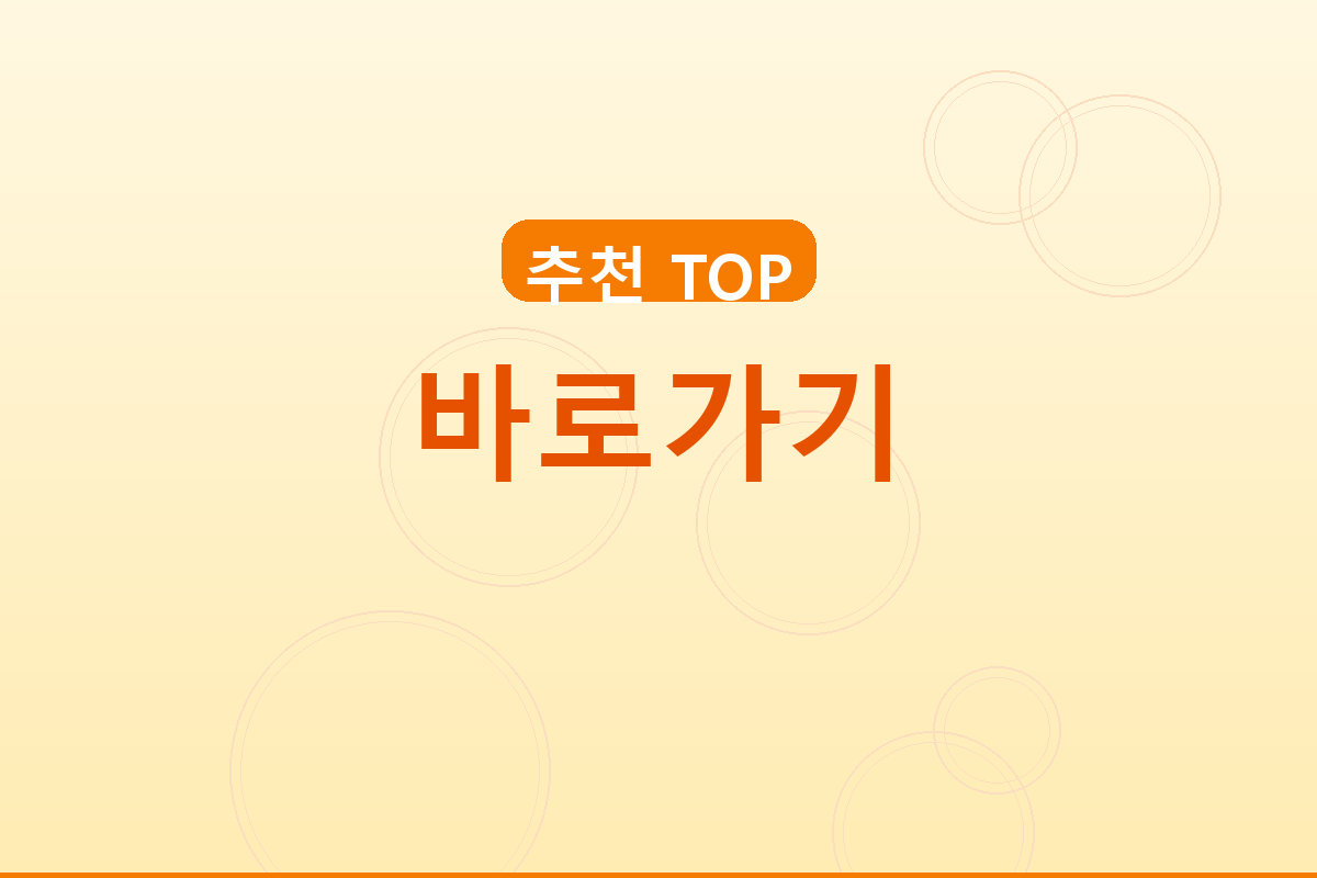 세금 환급금 조회 (5).png