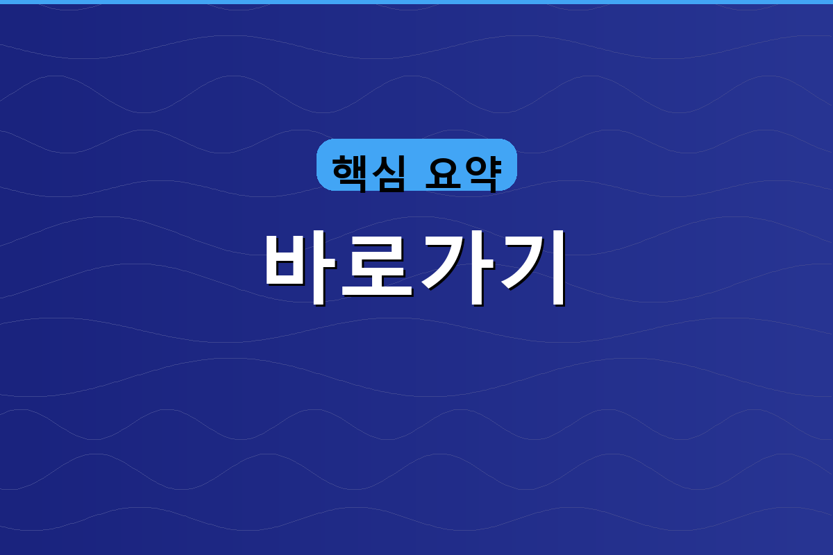 실업급여 신청방법 온라인 (4).png