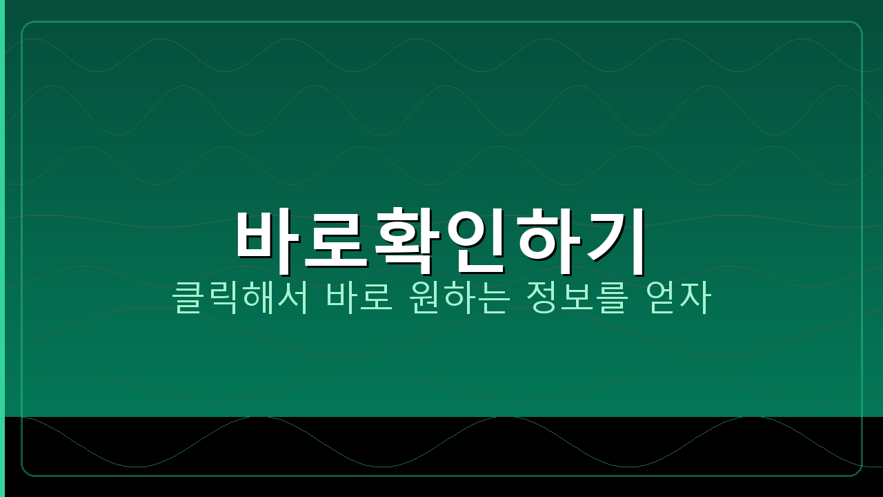 SC제일은행 1금융 (1).png