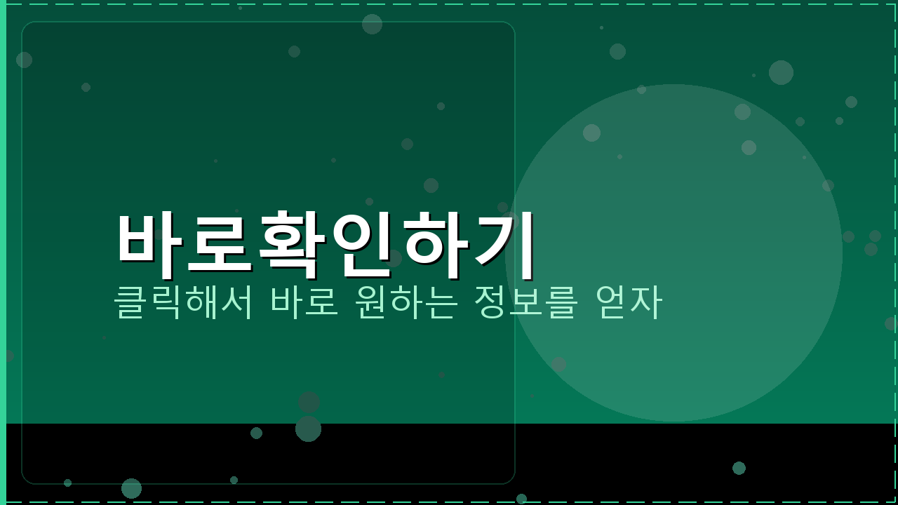 기업은행어플ATM출금 (5).png