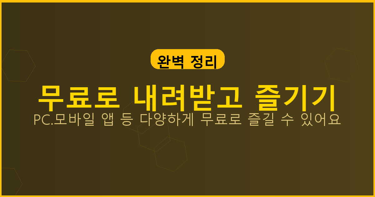 유가보조금 지급 기준 (3).png
