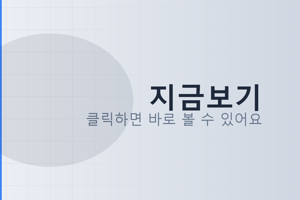 금값시세1돈 팔때 (1).png