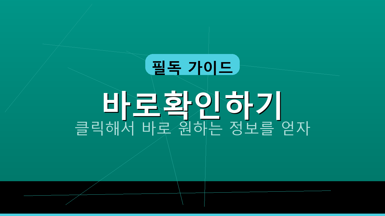 신한은행어플통장사본 (4).png
