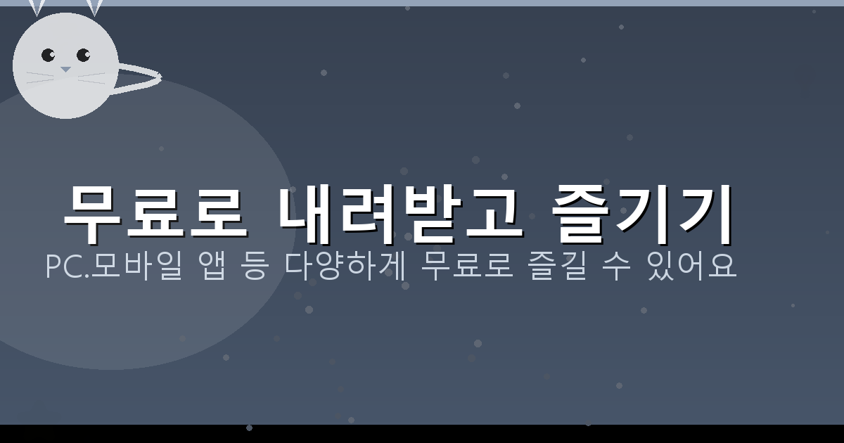 화물복지카드 유가보조금 (6).png