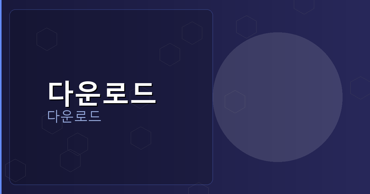 야후바둑다운로드 (5).png