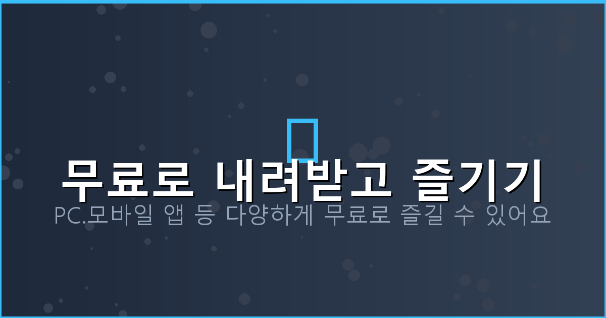 노후 경유차 조기폐차 지원금 (1).png