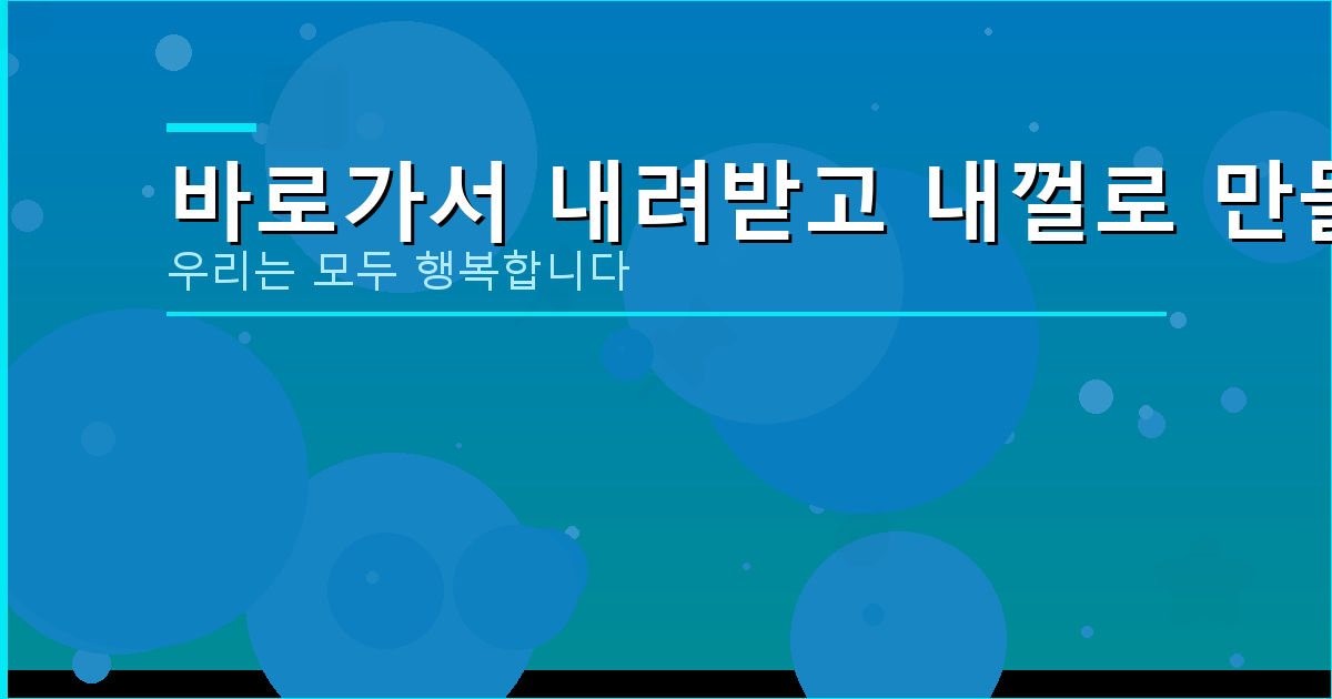 고스톱 잘치는법 필승 전략 (4).png