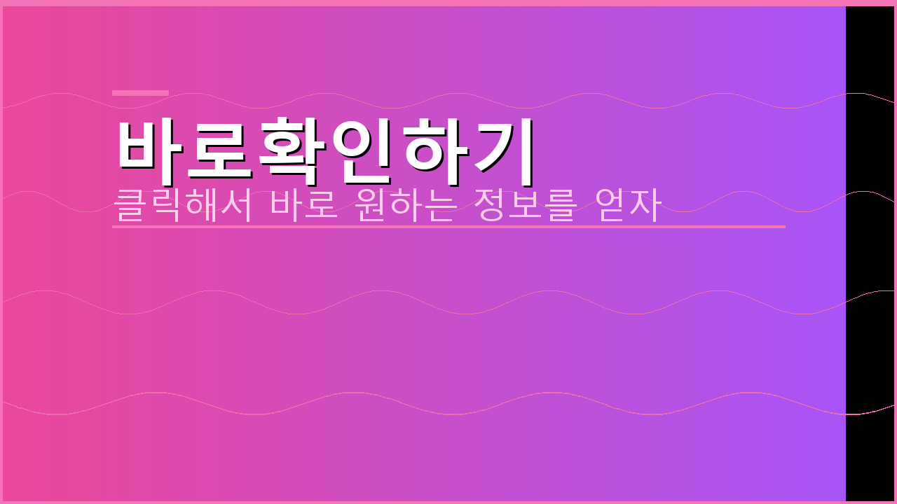 부산은행어플 (3).png