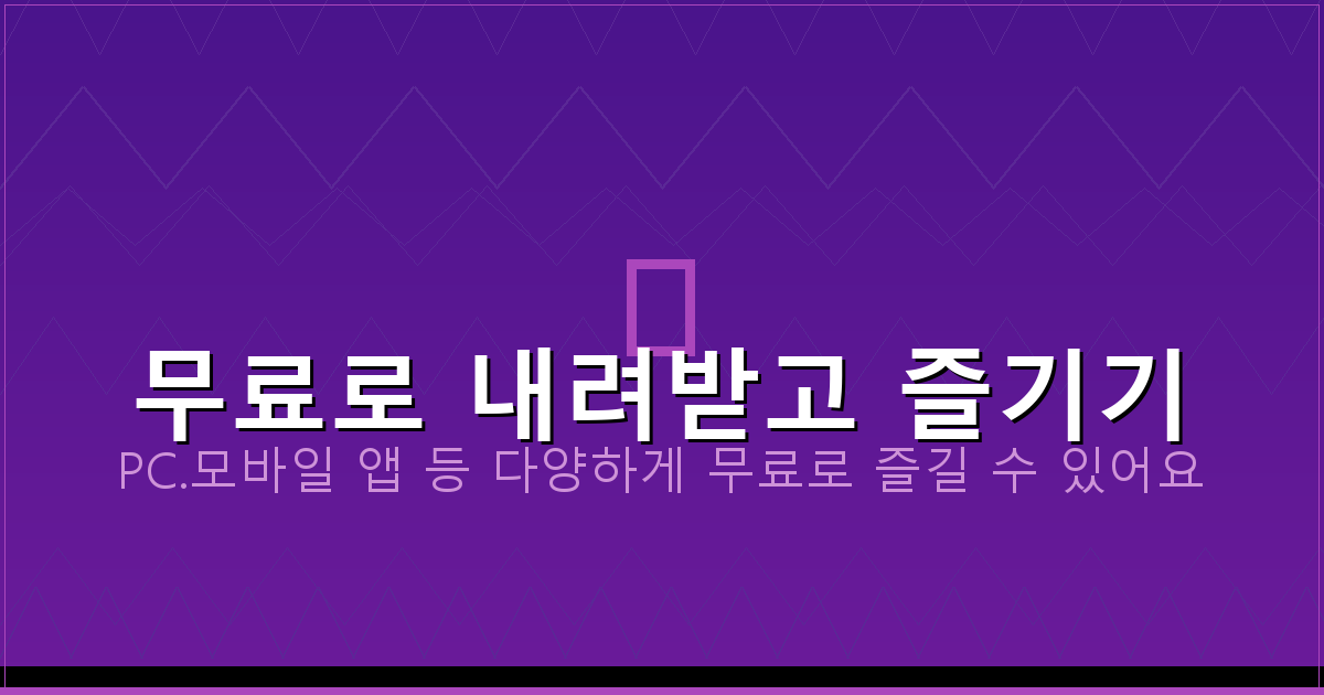 유가보조금금액 (2).png