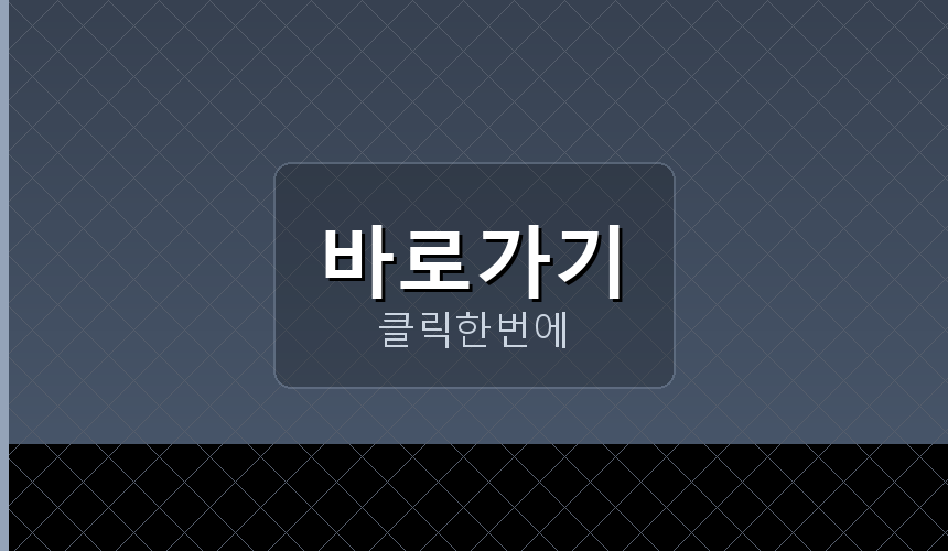 MBC 뉴스데스크 보러가기 (3).png