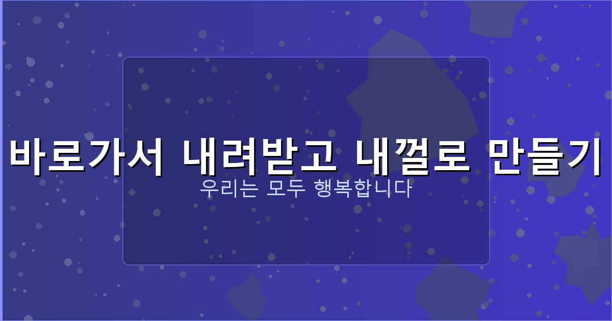 합의서 작성방법 양식 예시 (4).png