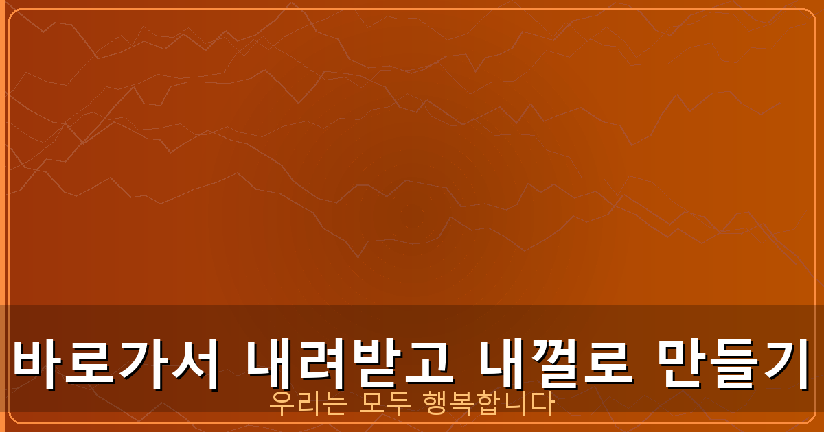 지급명령 신청 방법 서류 비용 (4).png