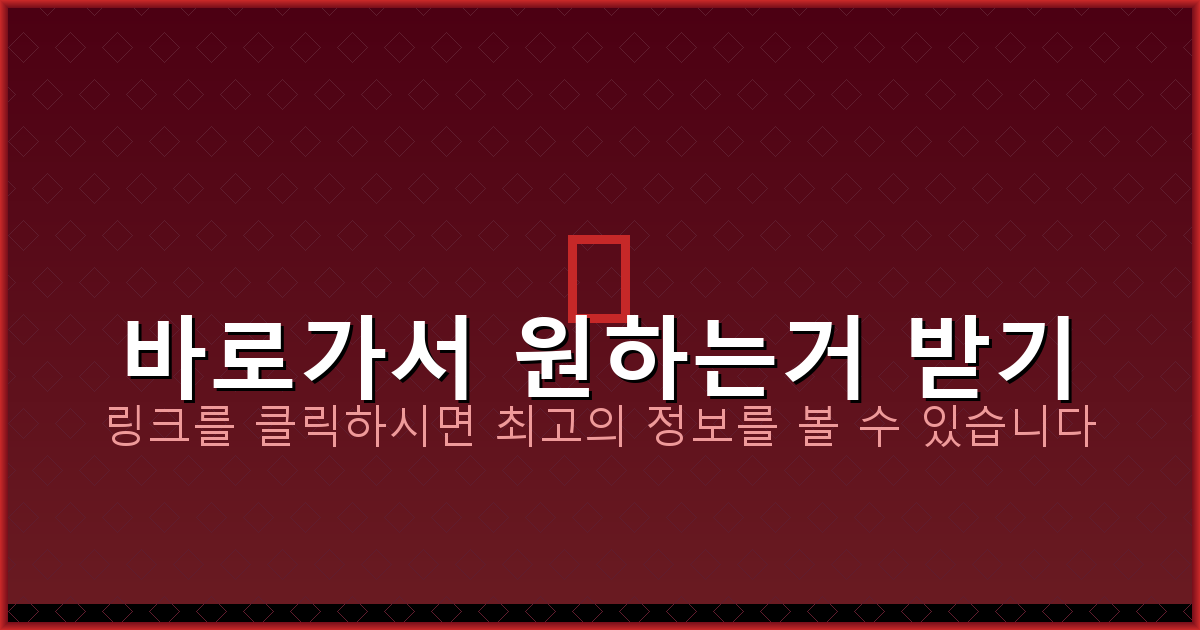 바로가서 원하는거 받기_459.png