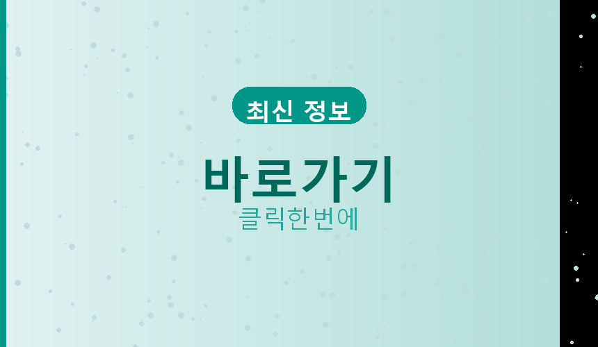 엠게임오목 (4).png