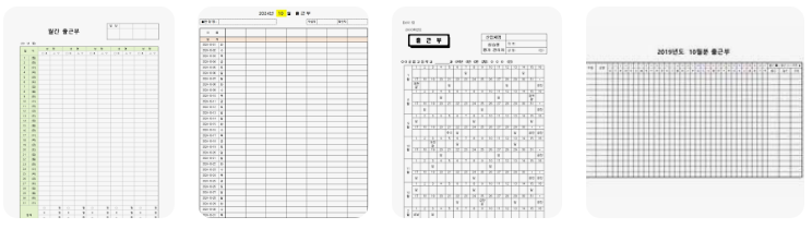 출근부양식 (2).png