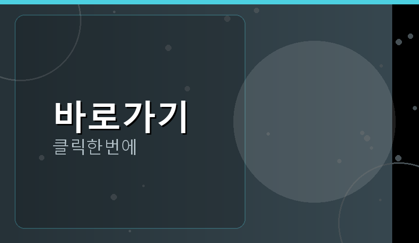 한게임오목 (4).png