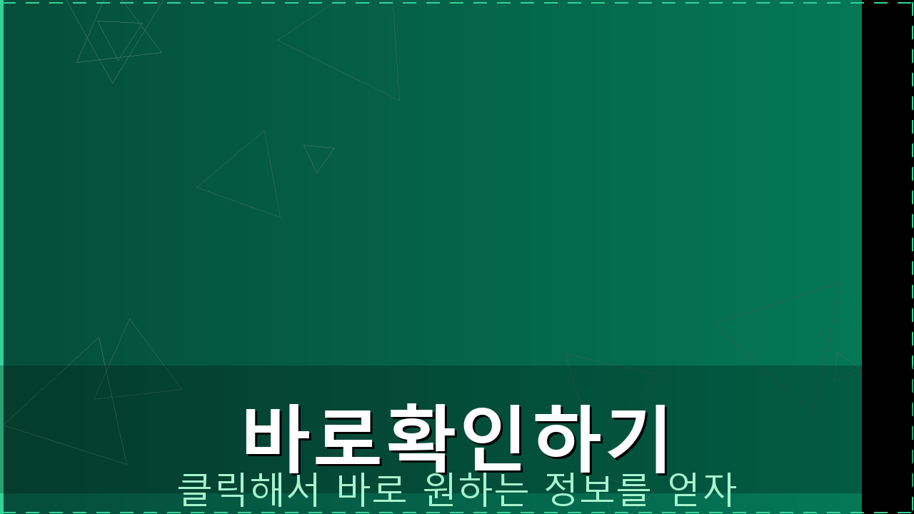 공시지가조회 (2).png
