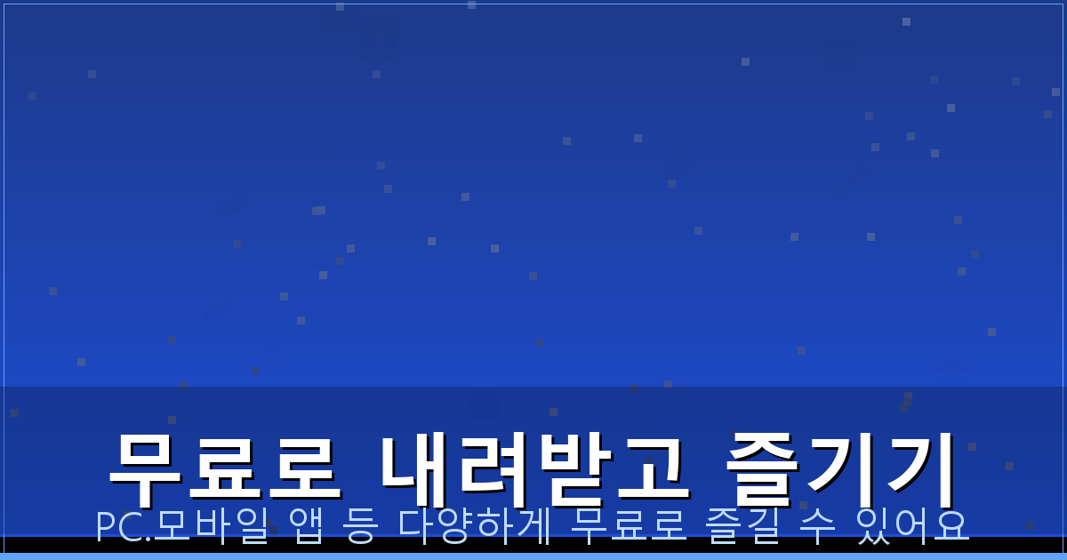 화물복지카드 유가보조금 (1).png