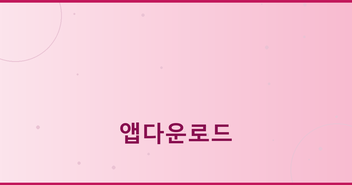 어도비 다운로드 (5).png