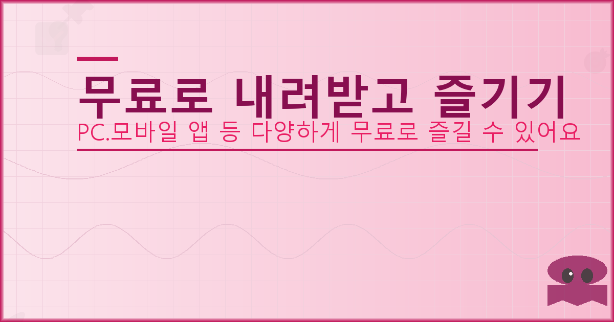 차로이탈 첨단장비 신청 (7).png