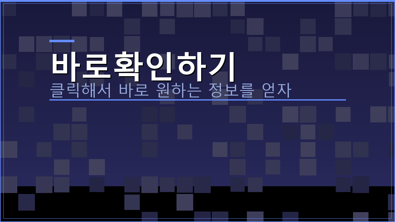 SC제일은행 1금융 (5).png