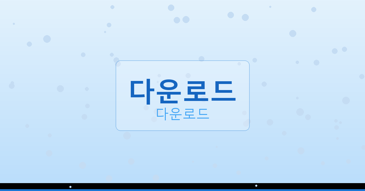 넷마블맞고다운로드 (5).png