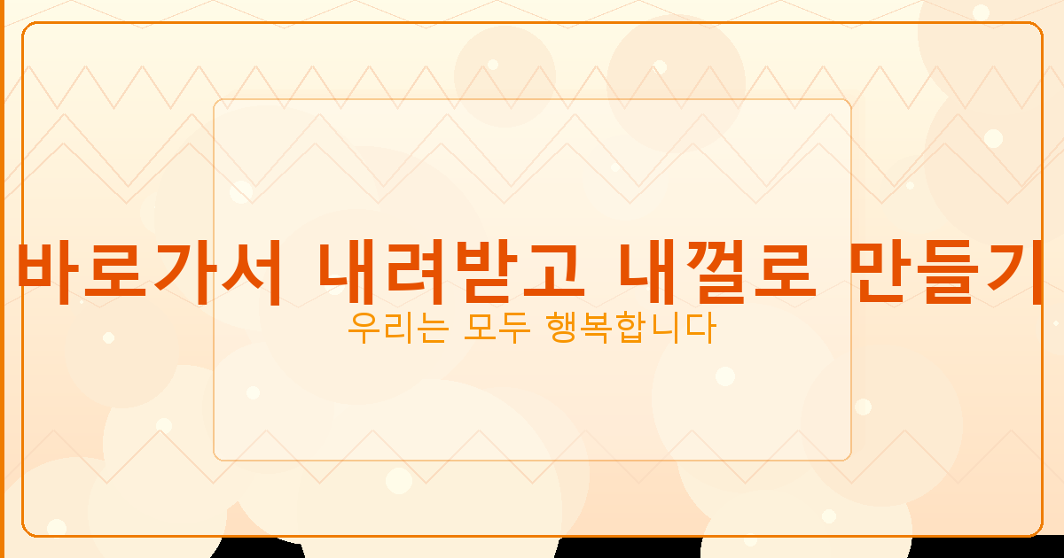 바둑 기초 정석 (6).png