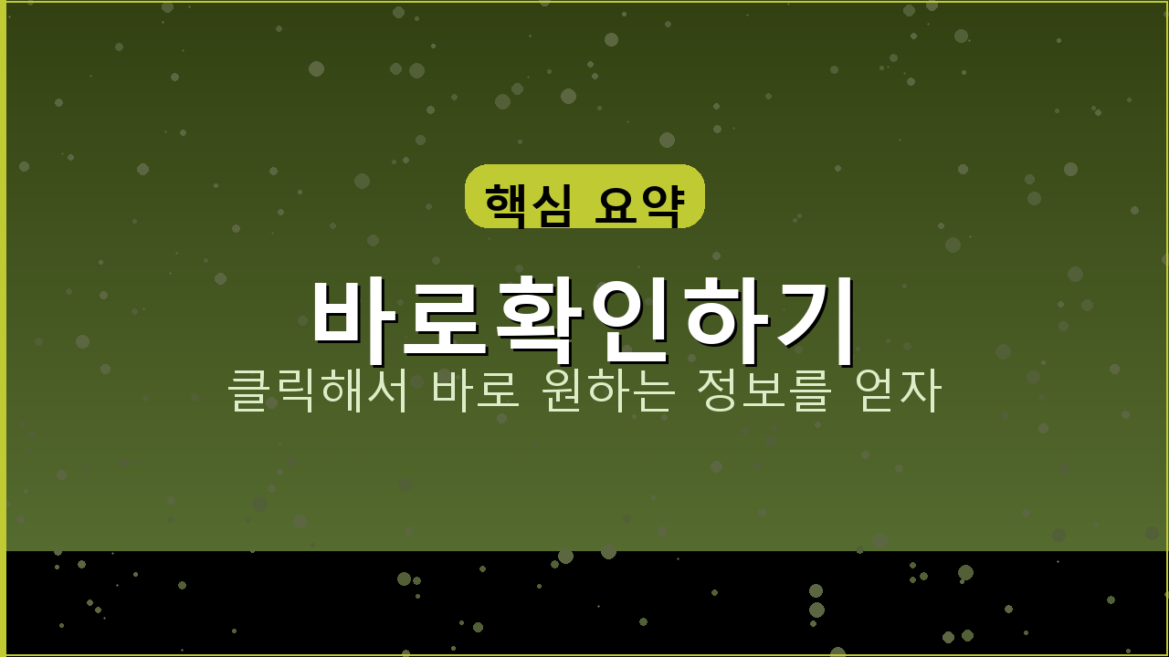 실업급여 신청방법 (2).png