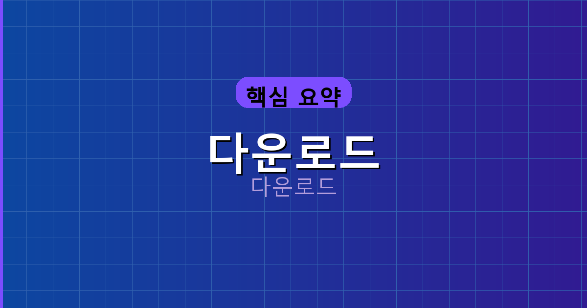 엠게임장기 (1).png