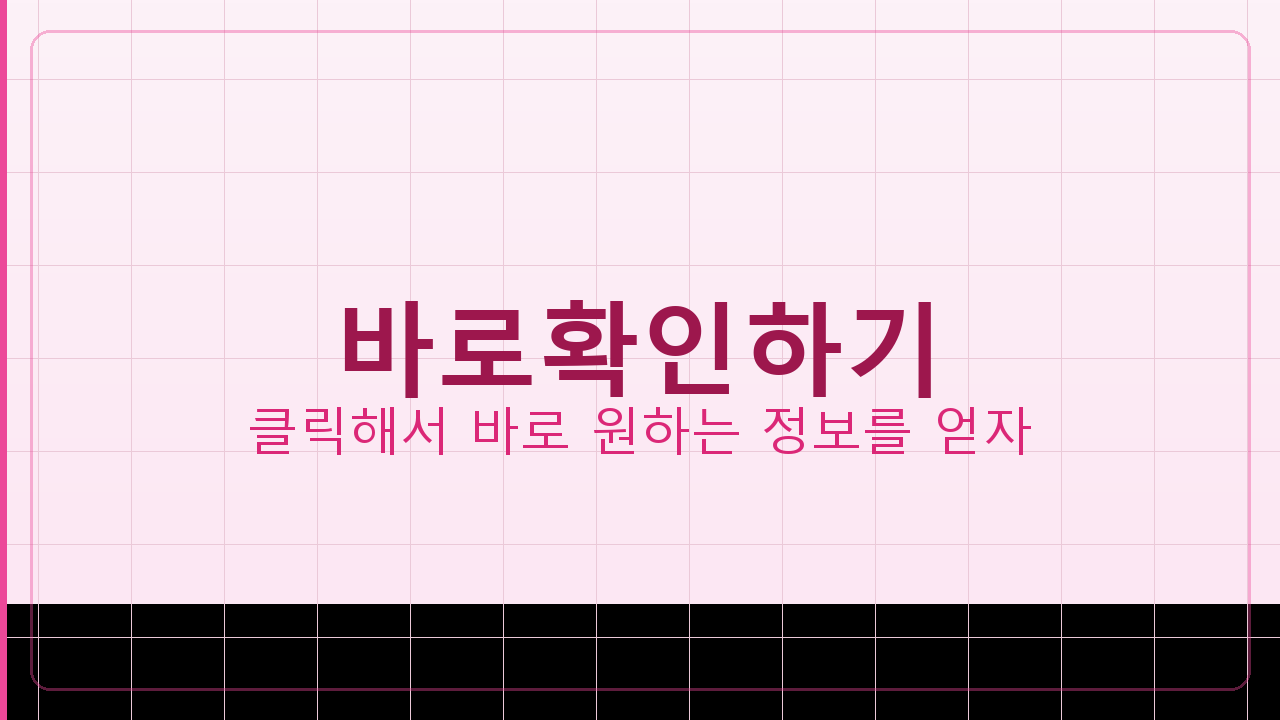 하나은행어플통장사본 (4).png