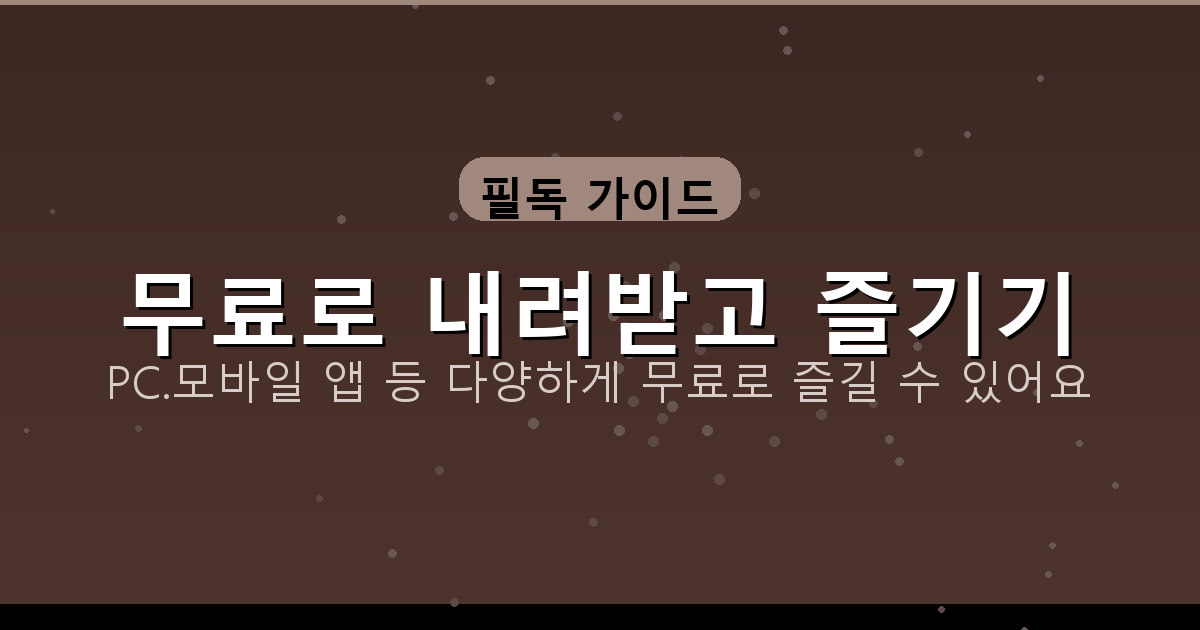 노후 경유차 조기폐차 신청 (5).png
