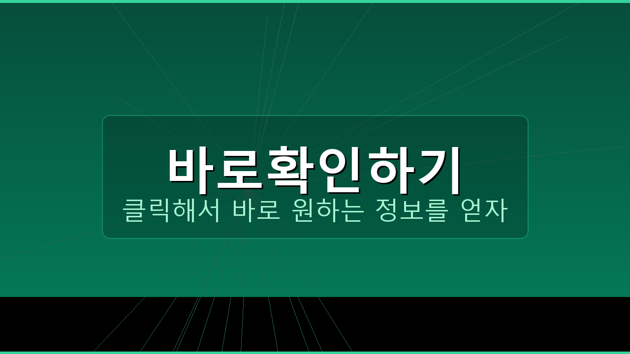 하나은행어플통장사본 (5).png