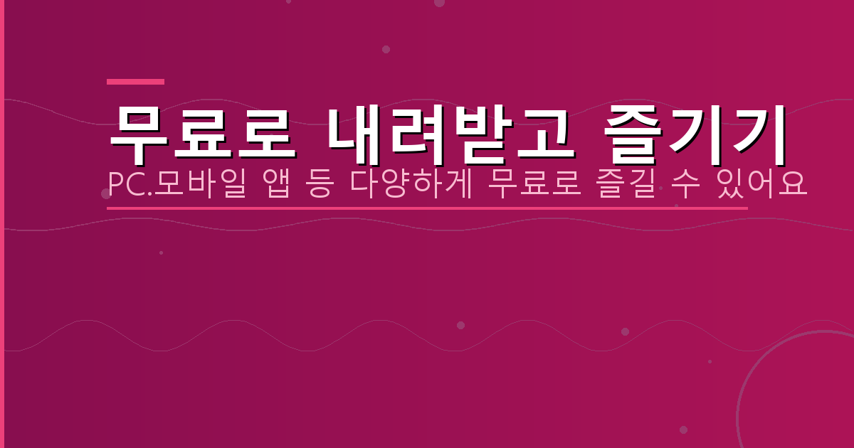 유류지원금 (3).png