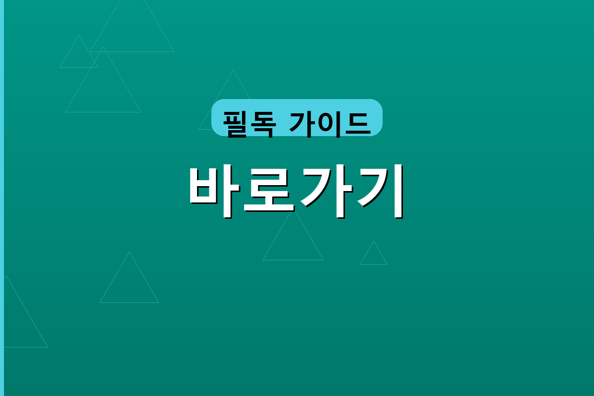 세금 환급금 조회 (4).png