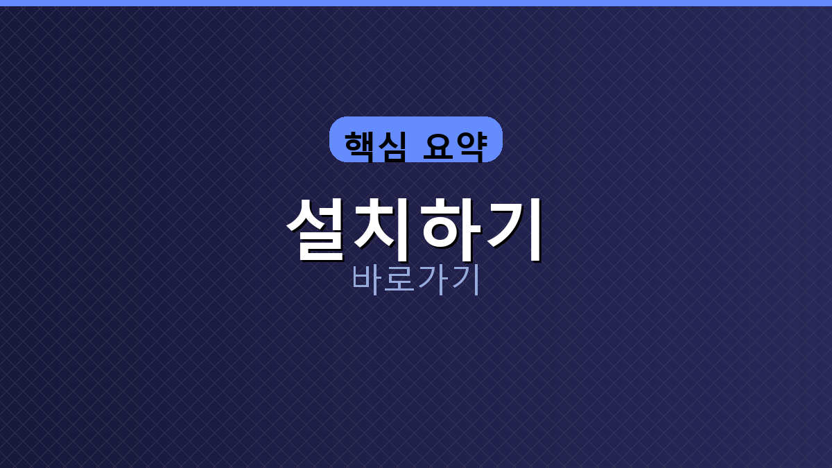 한게임섯다다운로드 (3).png