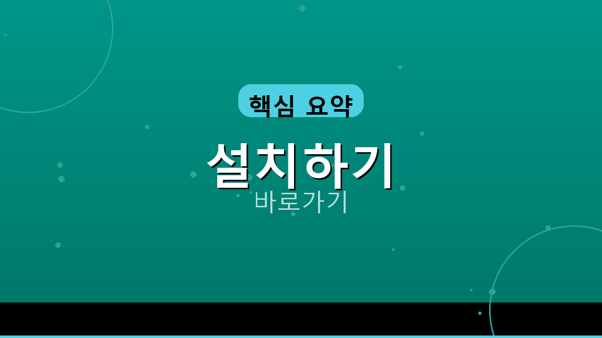모두의 윷놀이 다운로드 (2).png