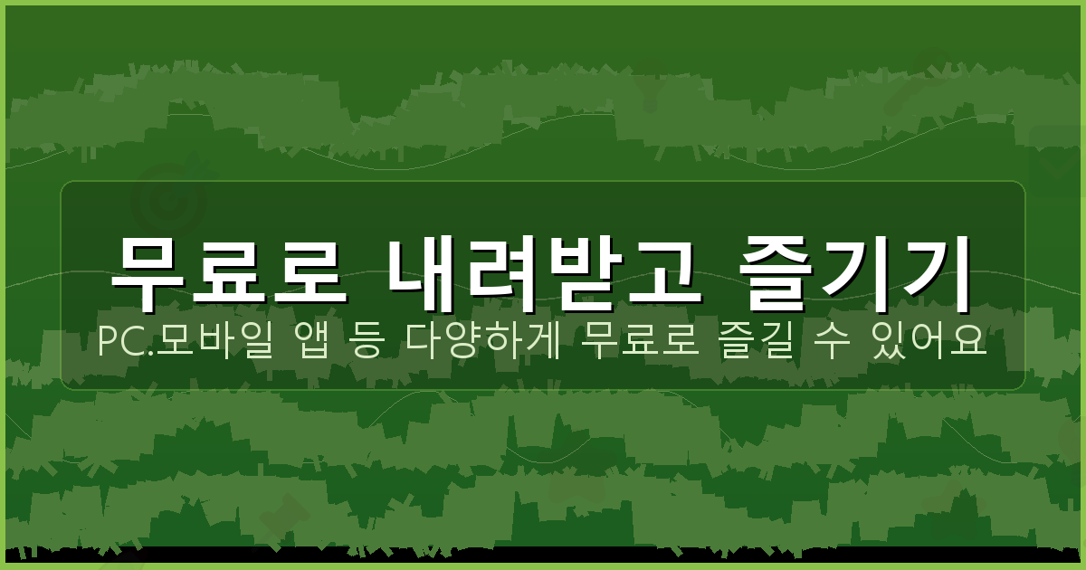 친환경화물차구매보조금 (1).png