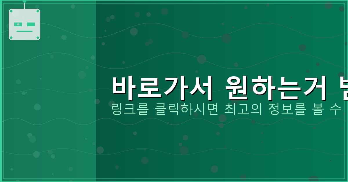 바로가서 원하는거 받기_327.png