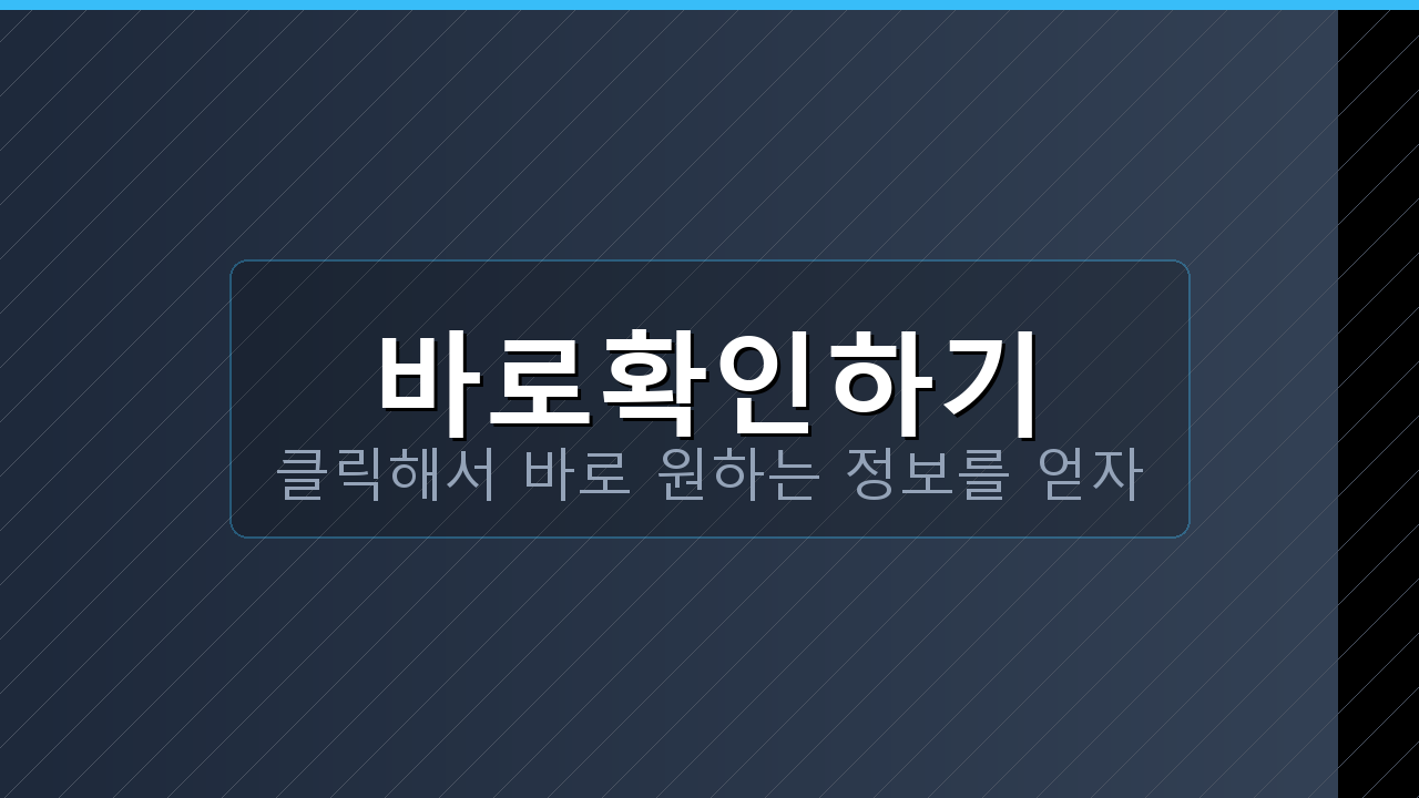 부산은행앱설치 (3).png