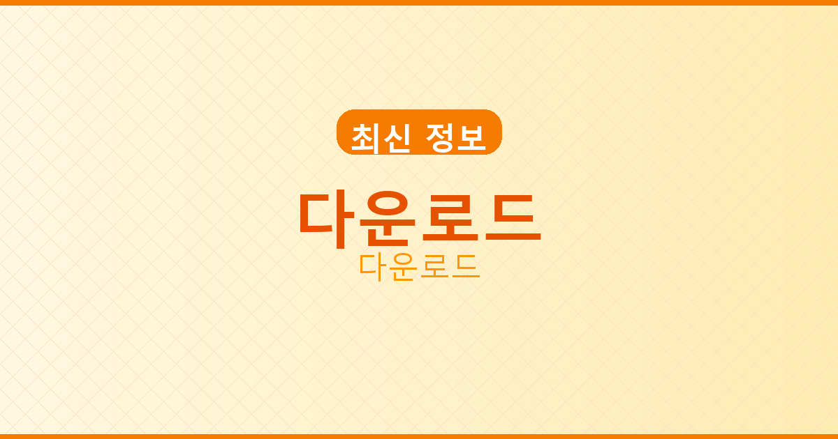 사이버오로바둑 (3).png