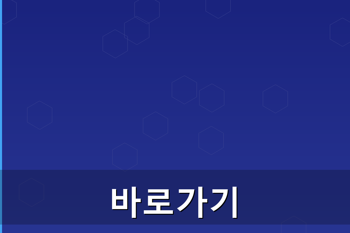 무료사주풀이 사이트 (3).png