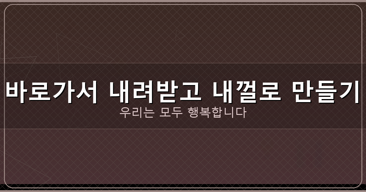 섯다치는법 (4).png