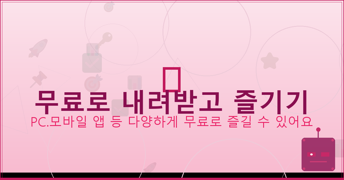 무료 테트리스 사이트 (1).png