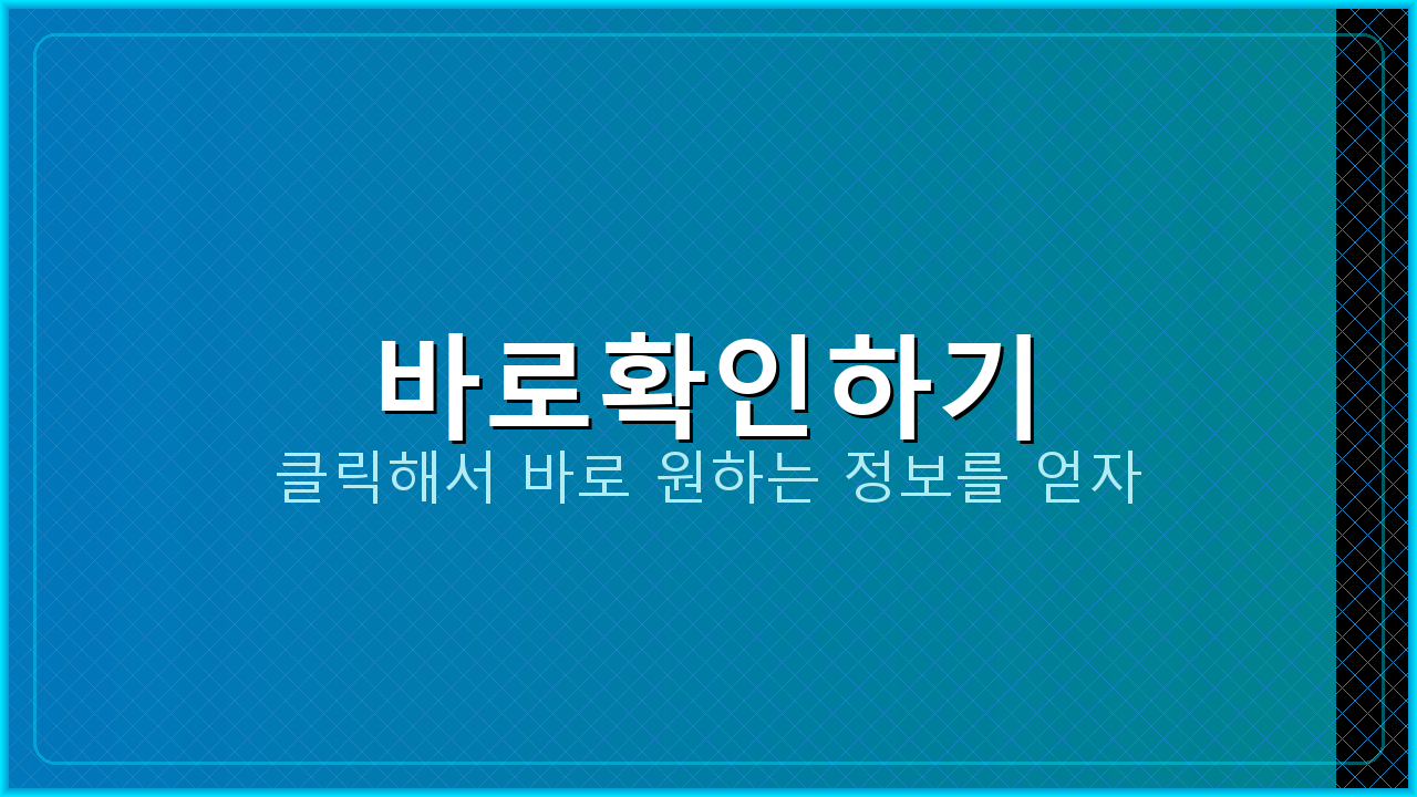 신한은행간편앱출금 (4).png