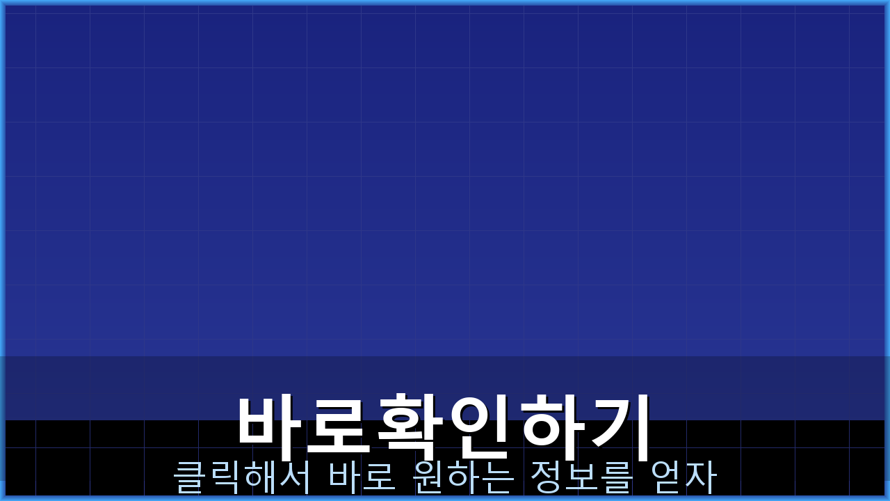농협어플통장사본 (5).png