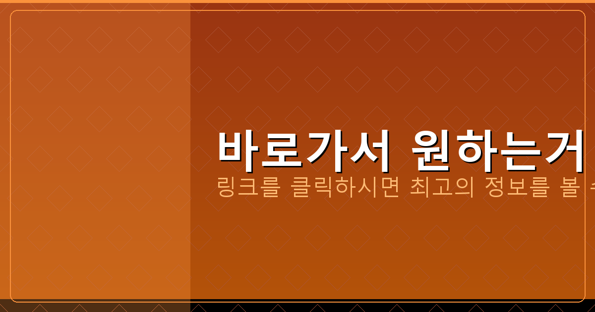바로가서 원하는거 받기_486.png