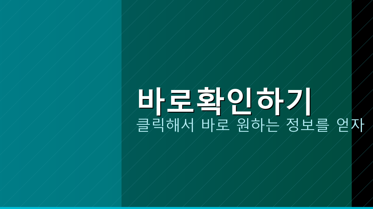 농협앱종류 (4).png