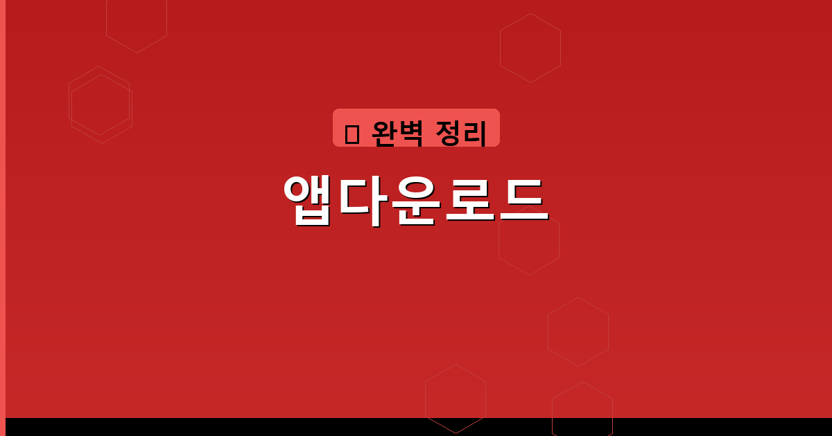 유튜브동영상다운로드 (5).png