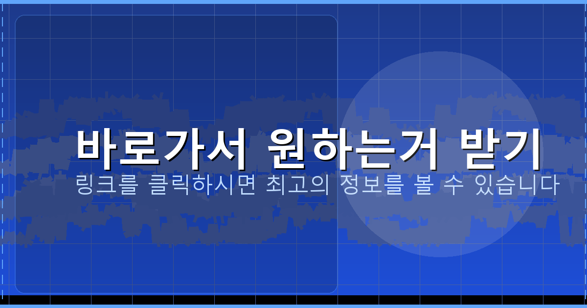 바로가서 원하는거 받기_463.png