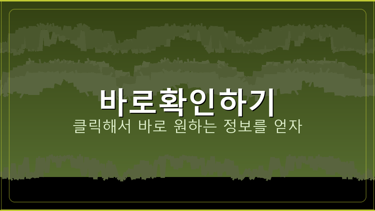 날씨날씨어플 (4).png